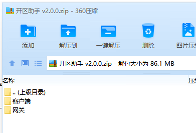 图片.png