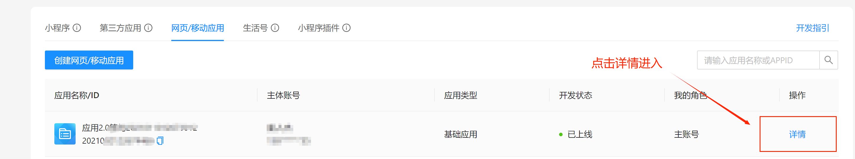 微信图片_20240130023930_副本.jpg