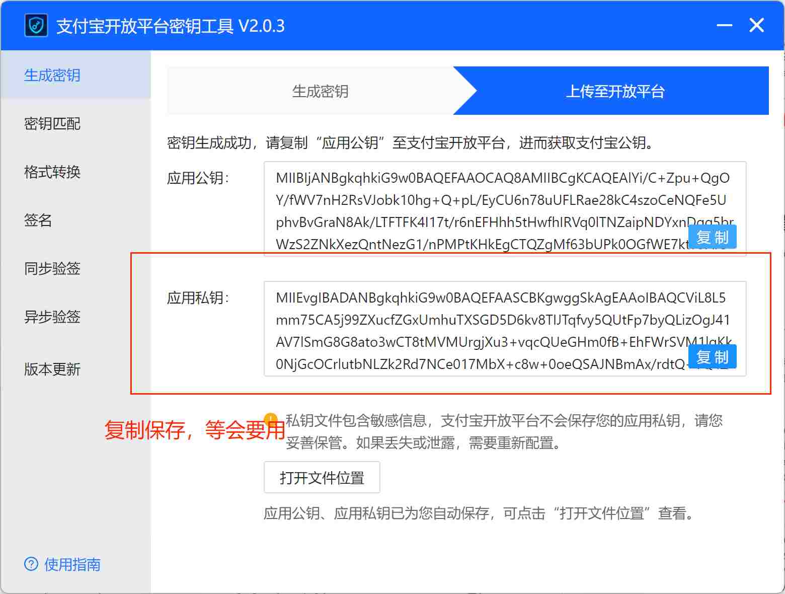 78805a221a988e79ef3f42d7c5bfd4186499468395f8d_副本.jpg