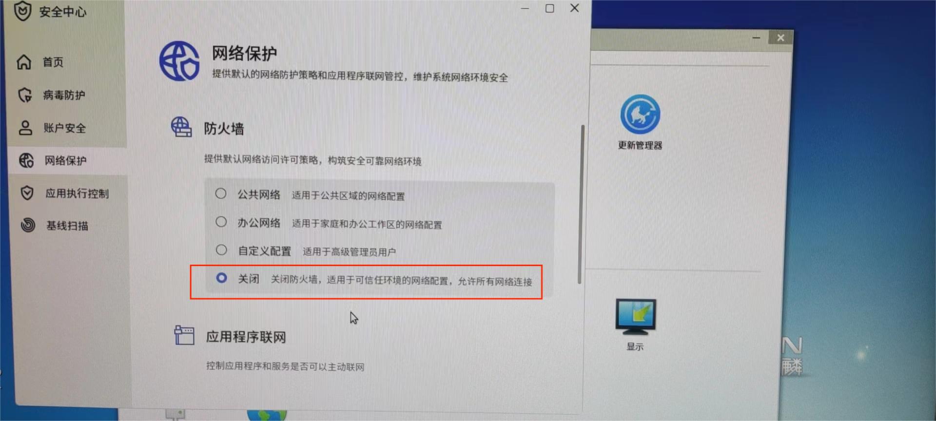 微信图片_20230109172458.jpg