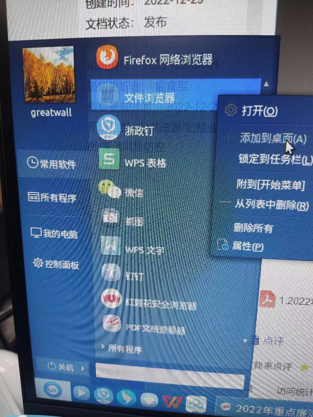 1673405226964.jpg