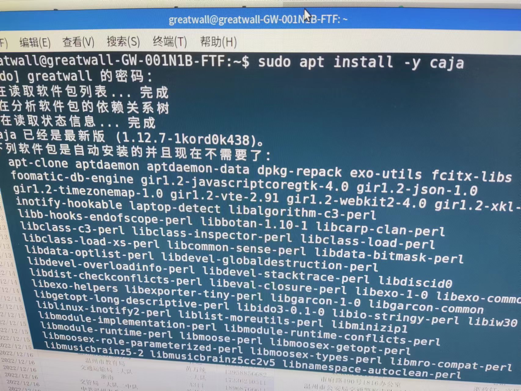 6b23e53001e10896194e76a412dbffb.jpg