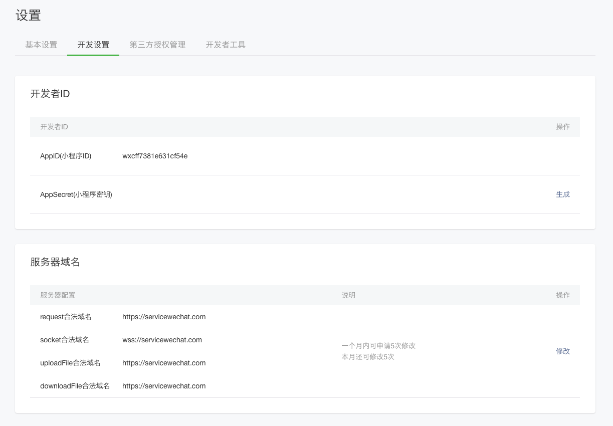 setting.f53f9212.png