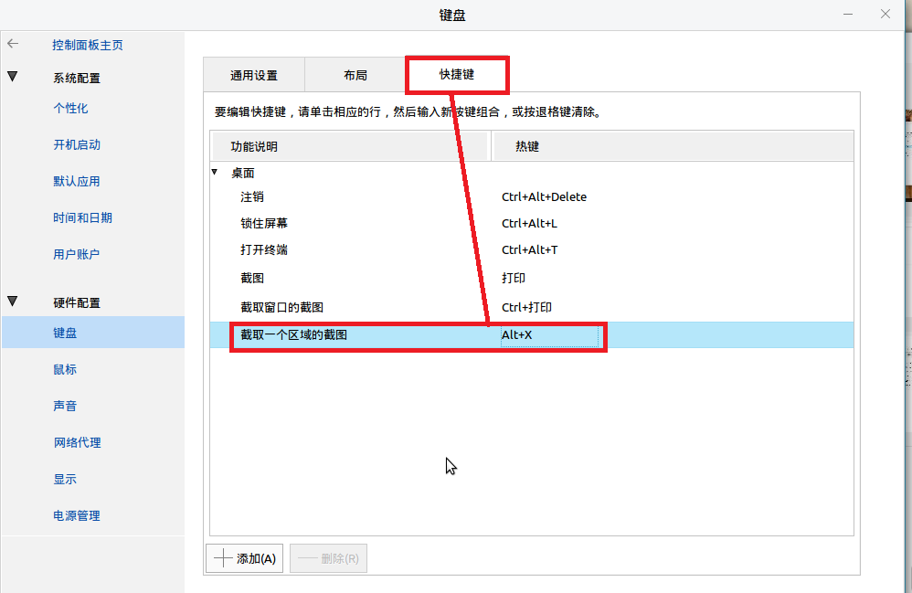 图片47.png