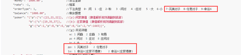 QQ截图20201028145355.png
