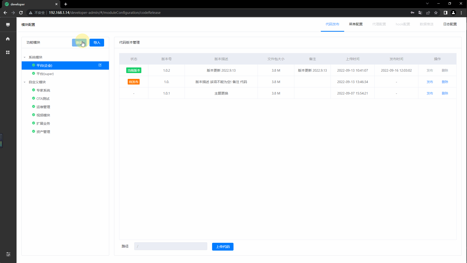 GIF 2022917 135303.gif