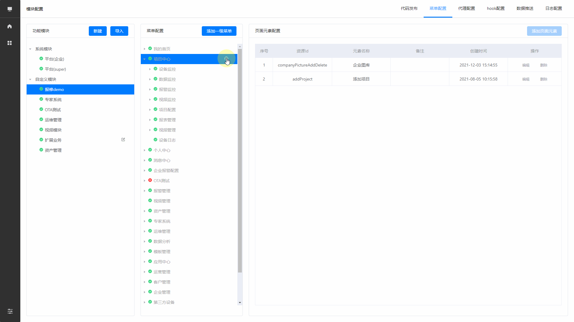 GIF 2022919 155818.gif