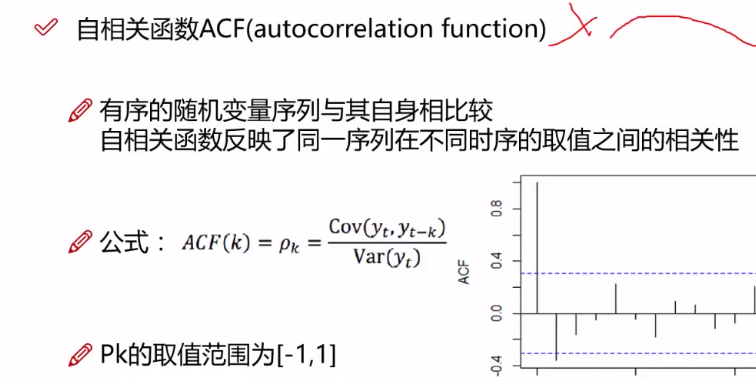 批注 20200907 163444.png