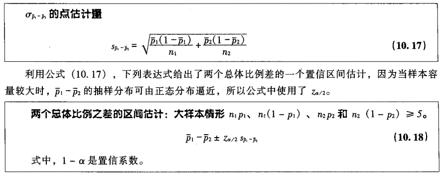 屏幕截图 20200911 143047.png