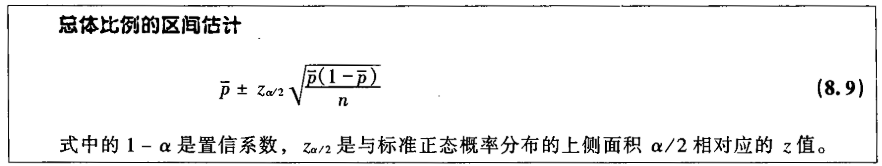 屏幕截图 20200911 144107.png