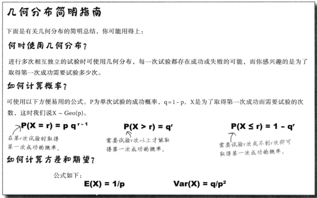屏幕截图 20200911 164535.png