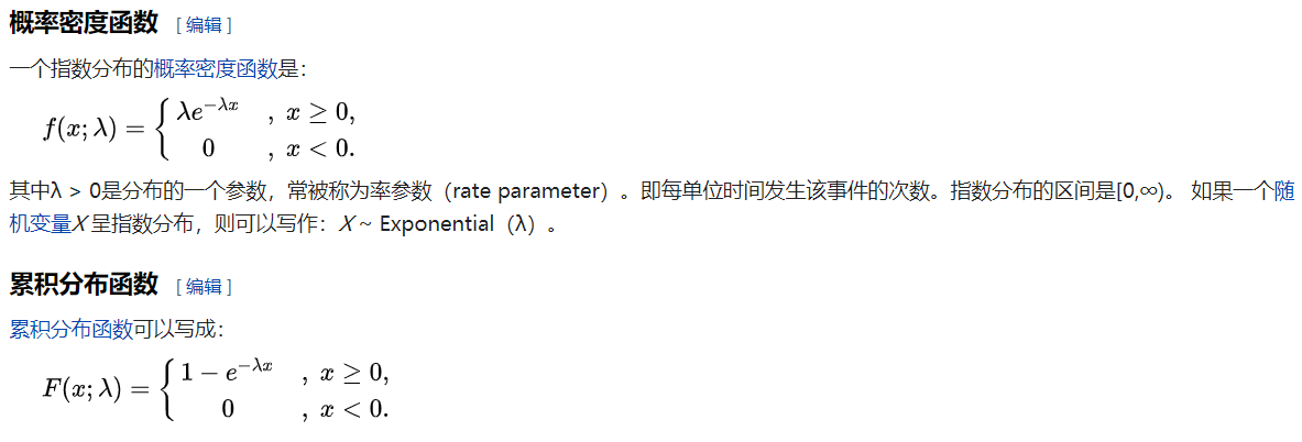 屏幕截图 20200911 170723.png
