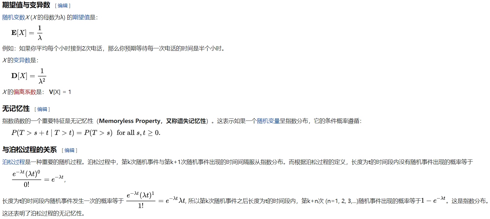 屏幕截图 20200911 170800.png