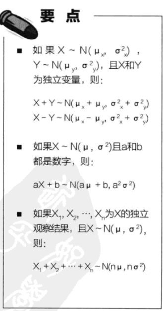 屏幕截图 20200911 192827.png