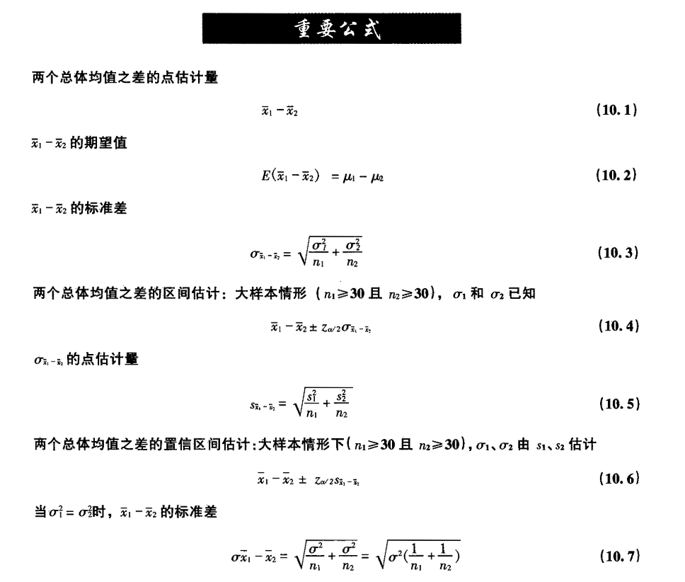 屏幕截图 20201202 152244.png