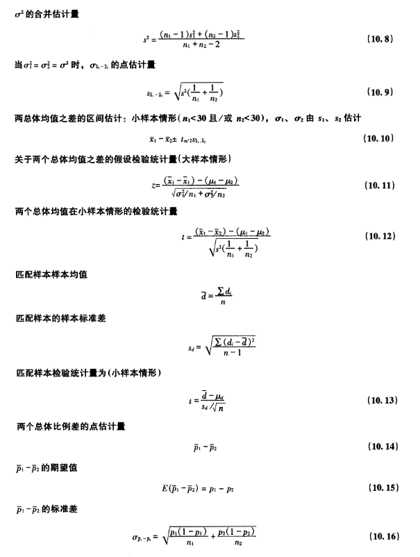 屏幕截图 20201202 152244.png
