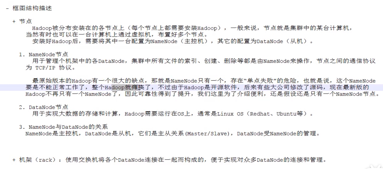 屏幕截图 20201207 202725.png