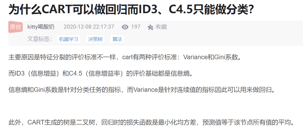 屏幕截图 20210805 143529.png