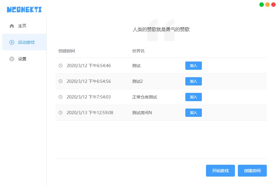 启动游戏.jpg