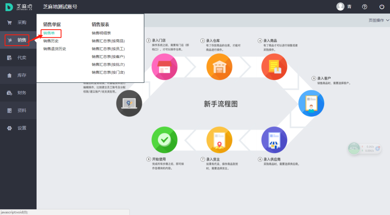 路径.png