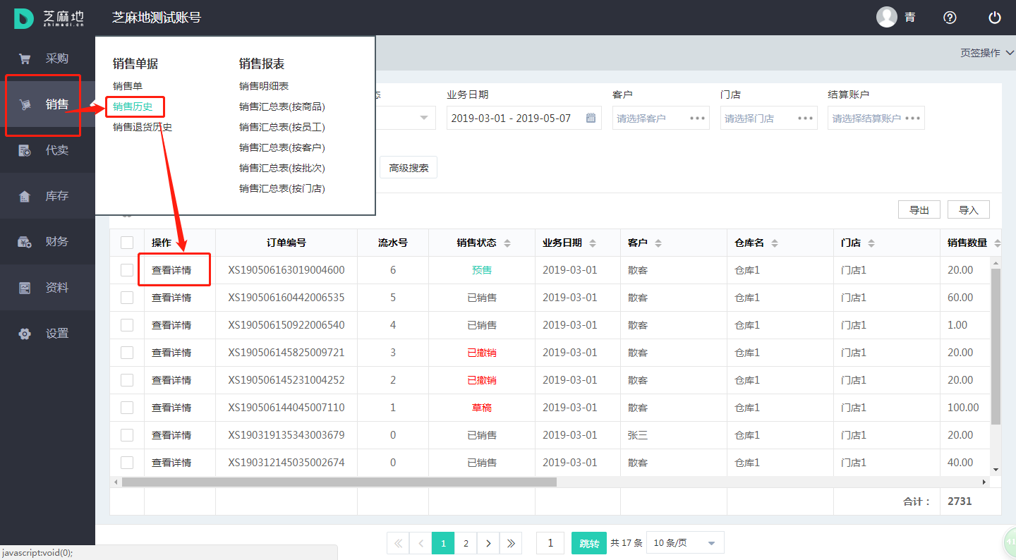路径1.png