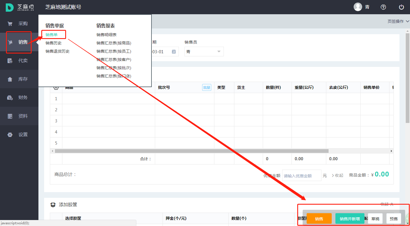 路径2.png
