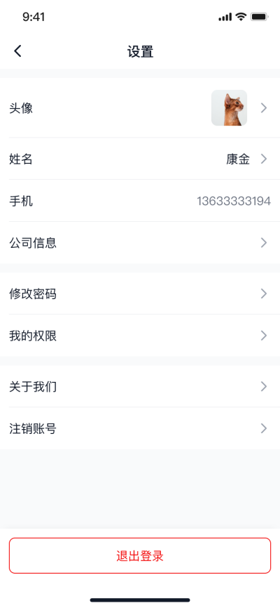 设置1.png