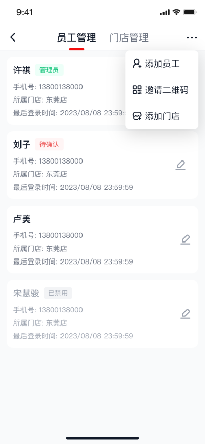 气泡弹窗1.png