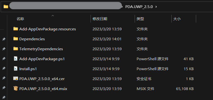 屏幕截图 20230601 152556.png