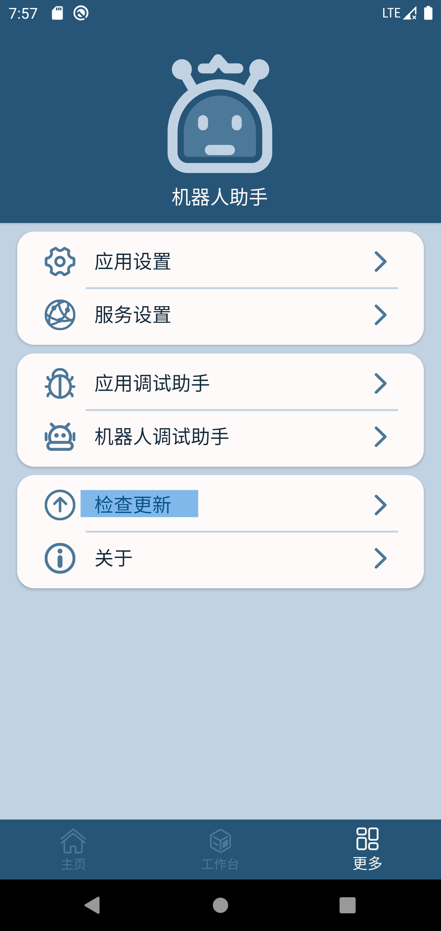 Screenshot_1685606268.png