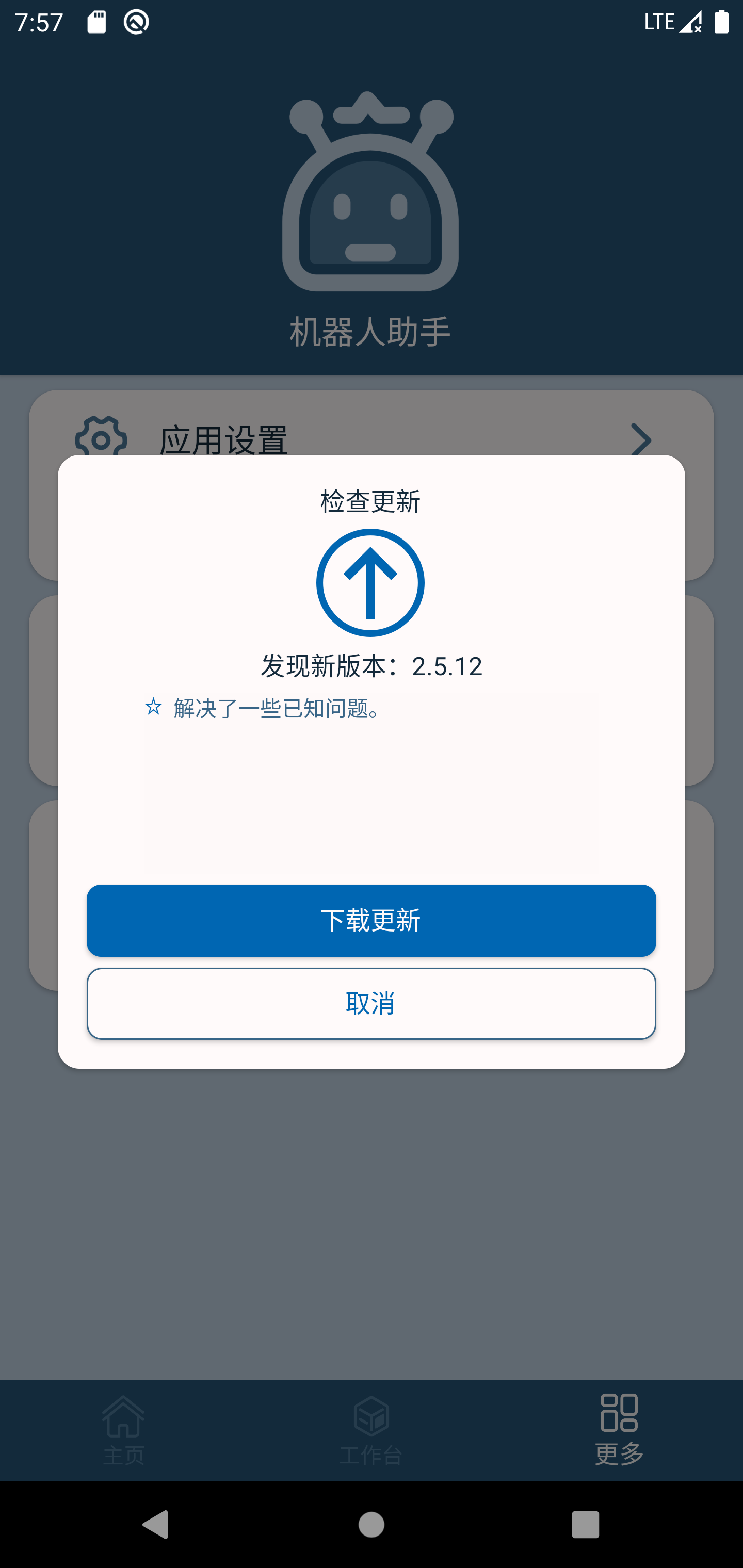 Screenshot_1685606279.png