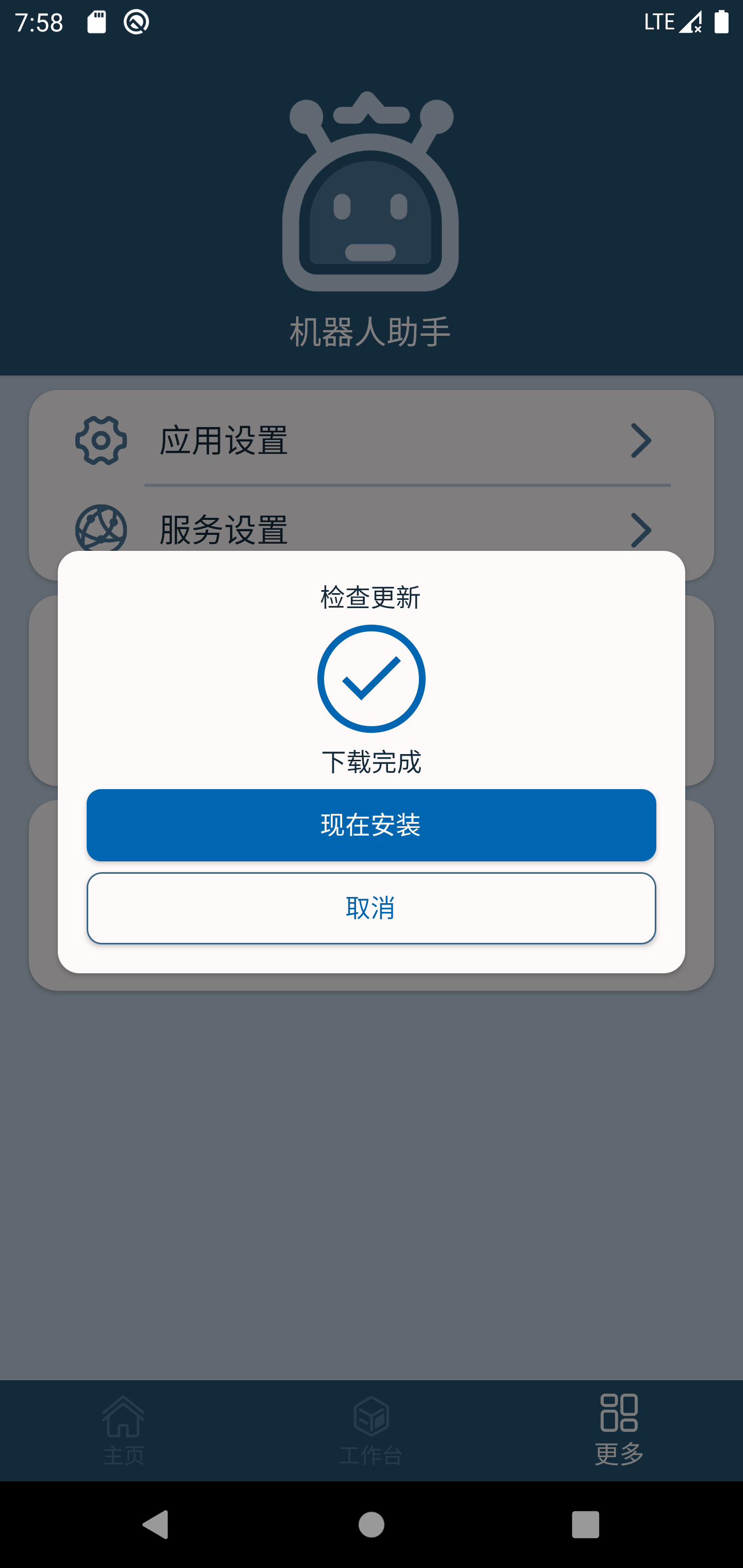Screenshot_1685606289.png