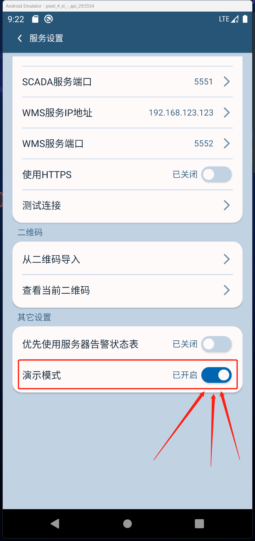 微信图片_20230616172736.png