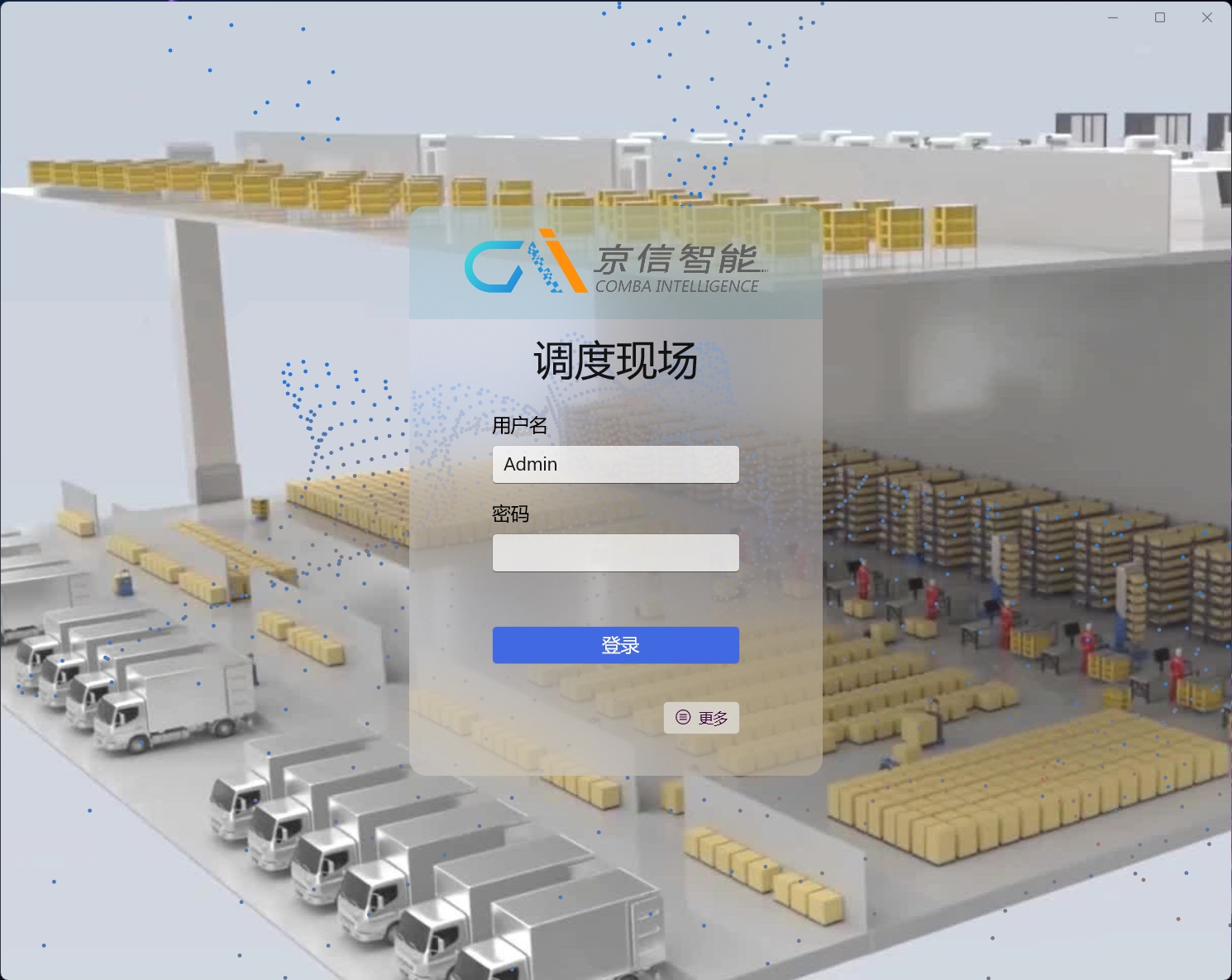 屏幕截图 20230804 091252.png