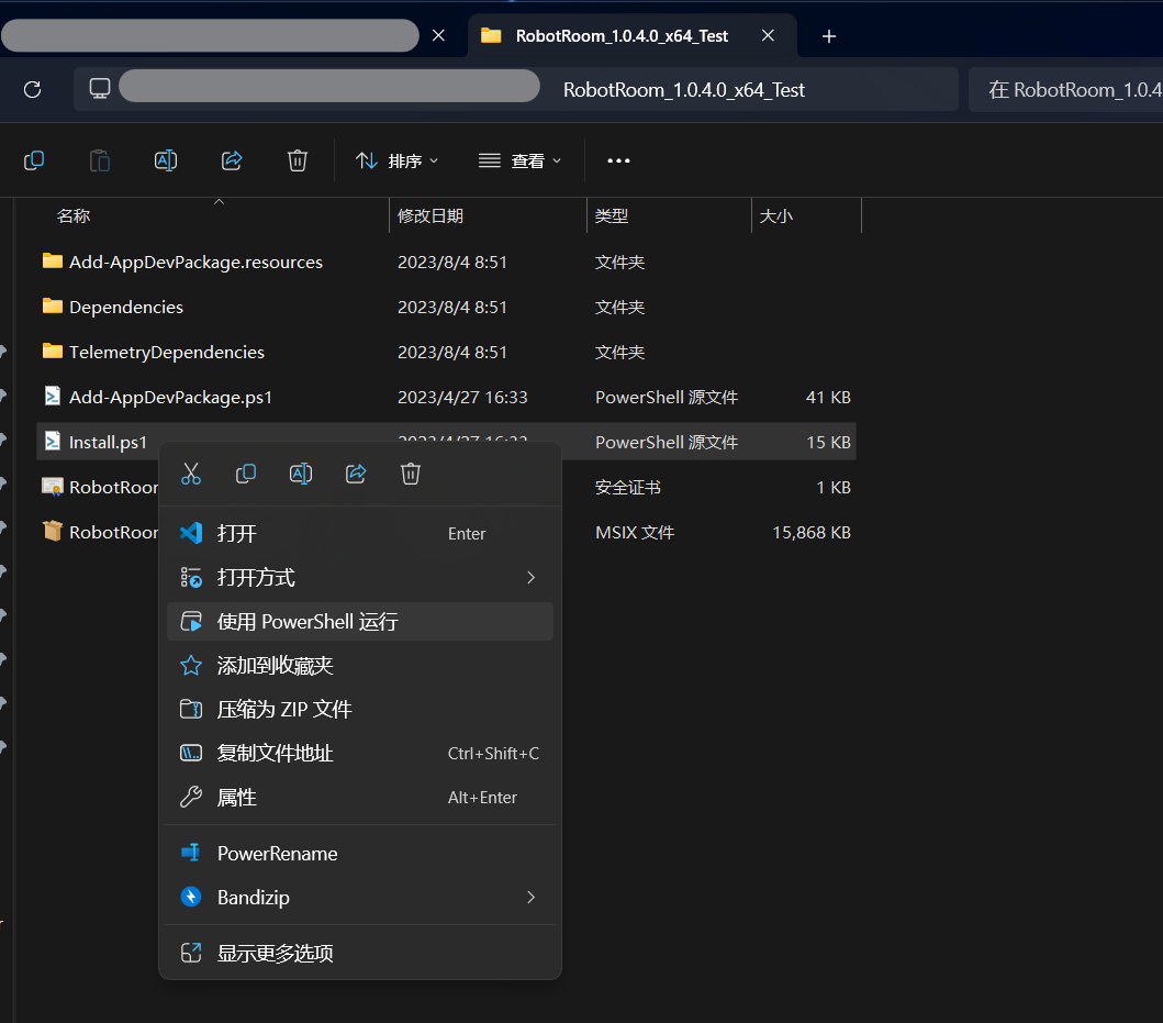 屏幕截图 20230804 091912.png