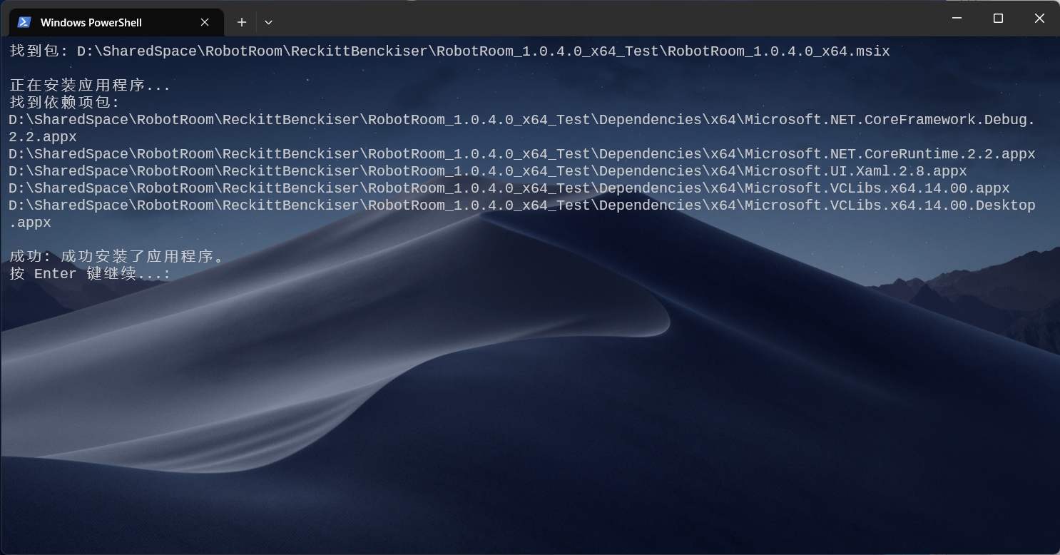 屏幕截图 20230804 093746.png