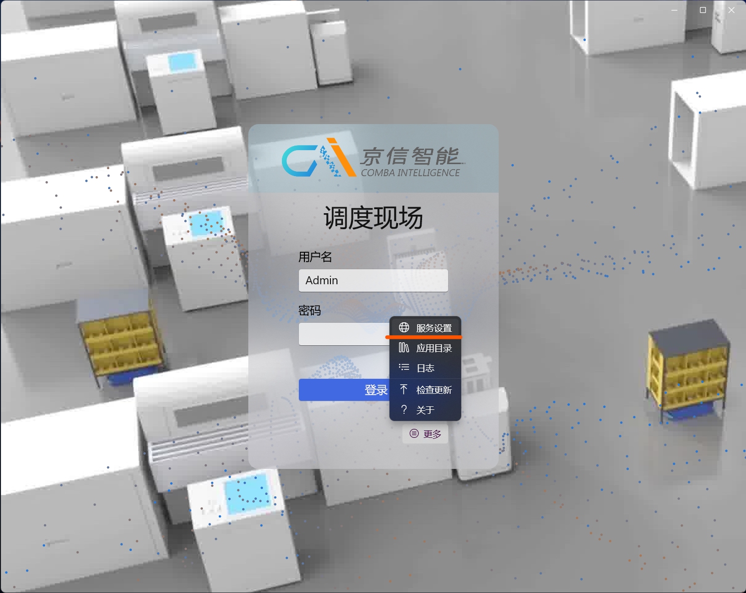 屏幕截图 20230804 085750.png