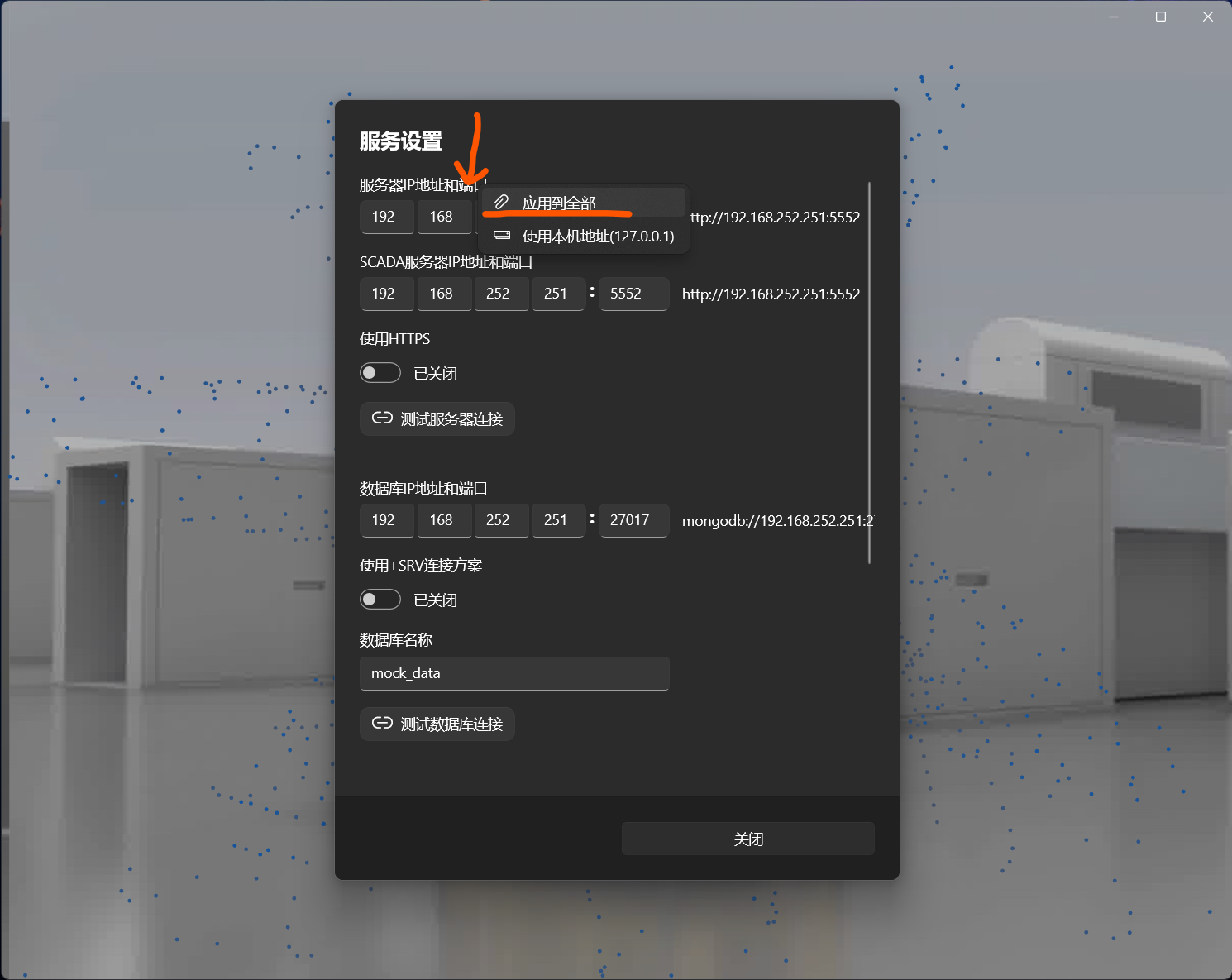 屏幕截图 20230804 085918.png