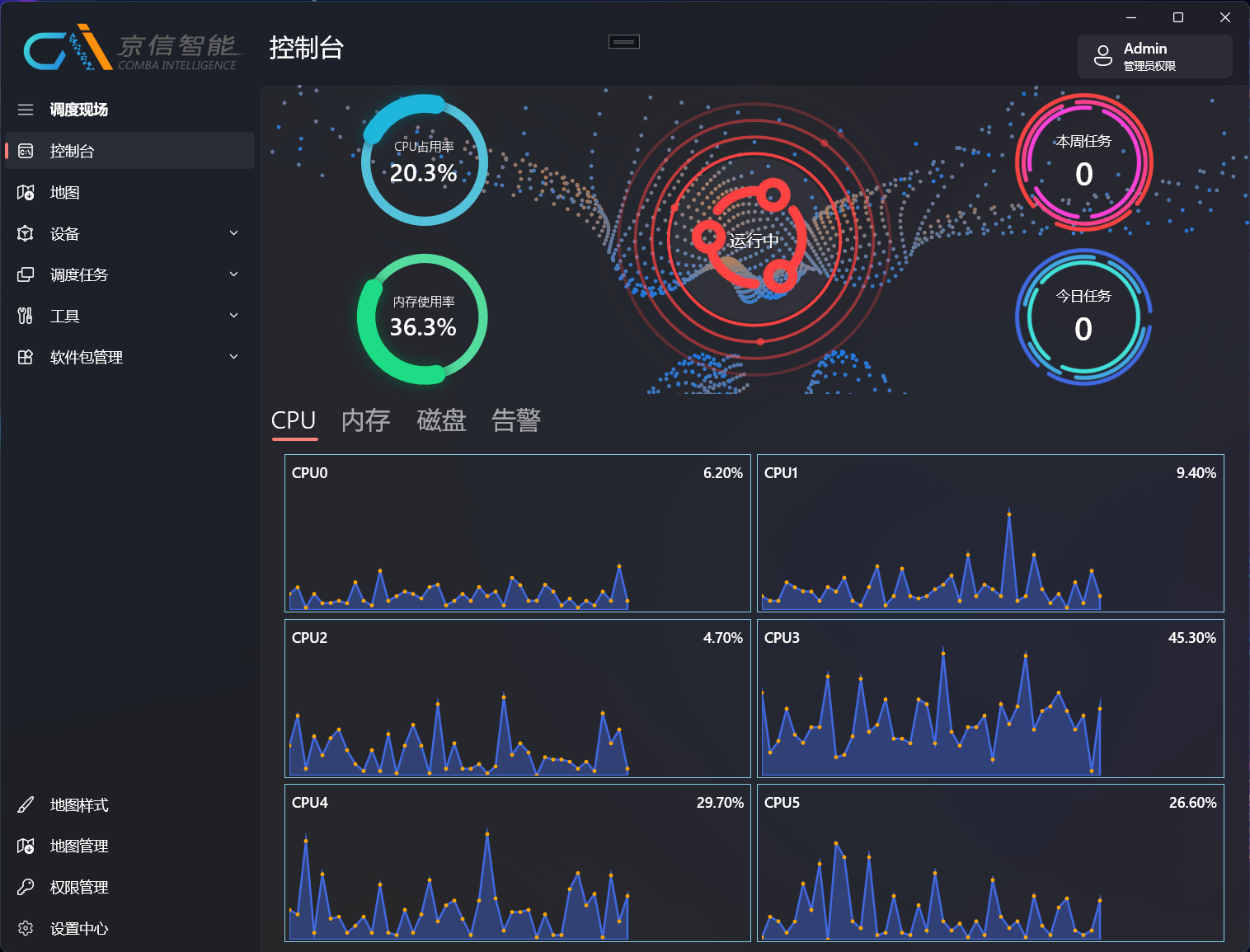 屏幕截图 20230731 164003.png