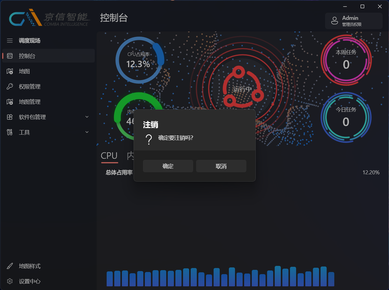 屏幕截图 20230804 095325.png