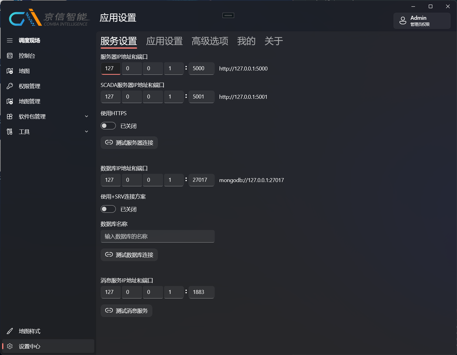 屏幕截图 20230804 103017.png