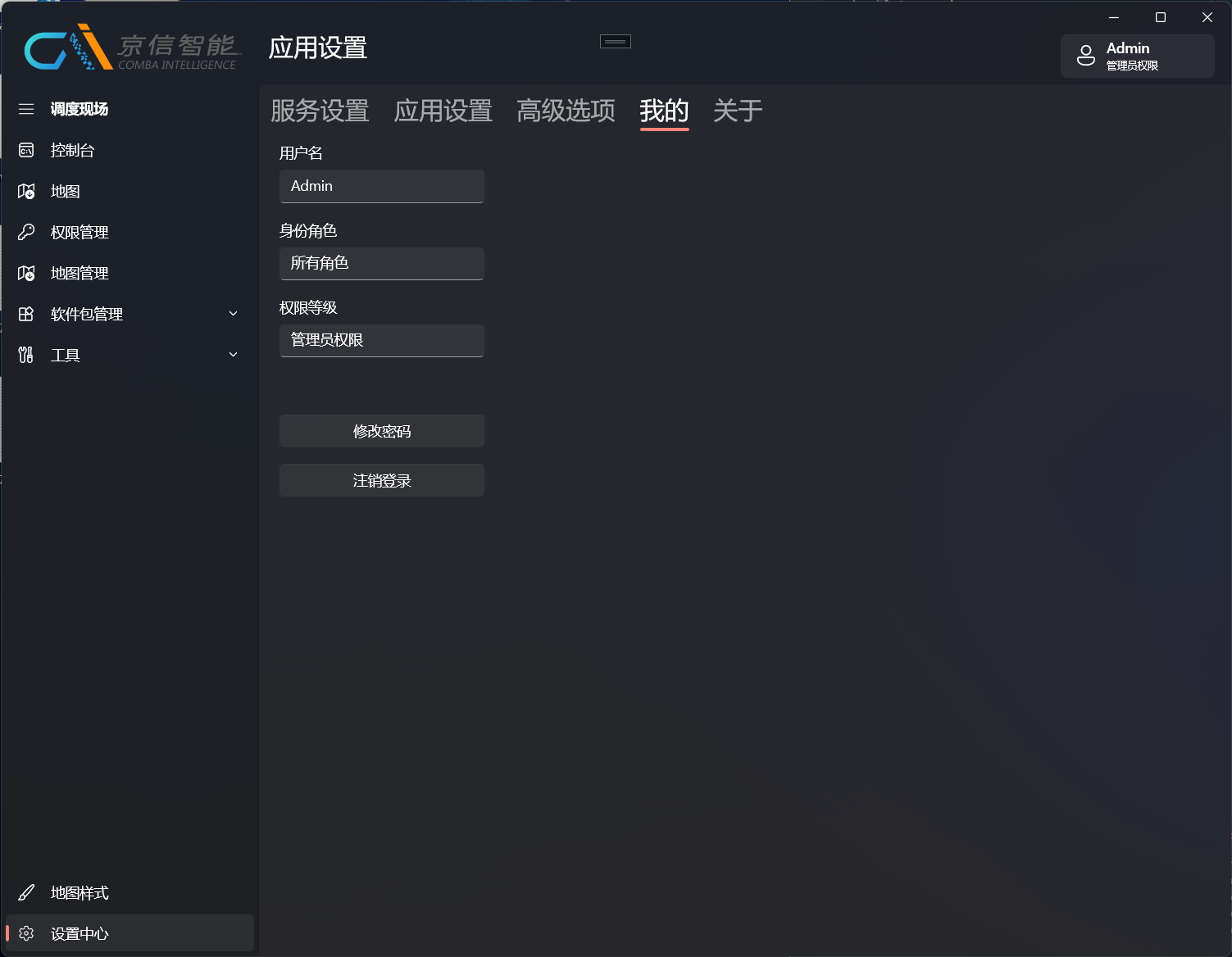 屏幕截图 20230804 103038.png