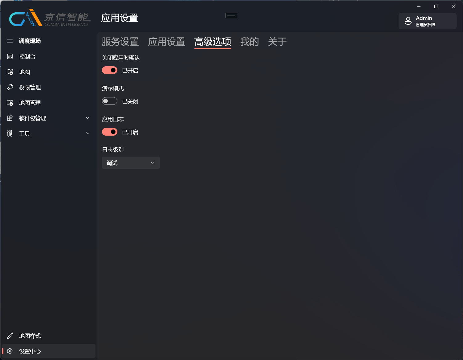 屏幕截图 20230804 103032.png