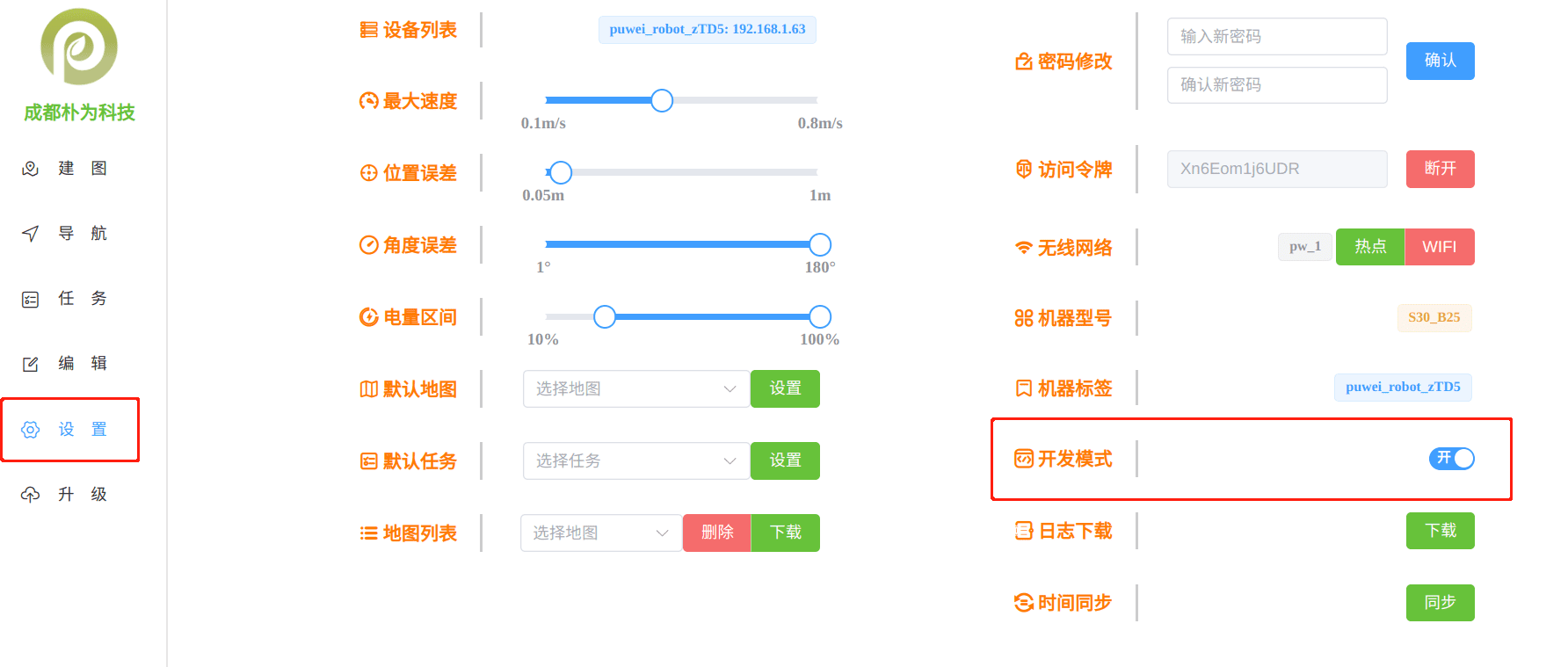 微信图片_20230523135755.png