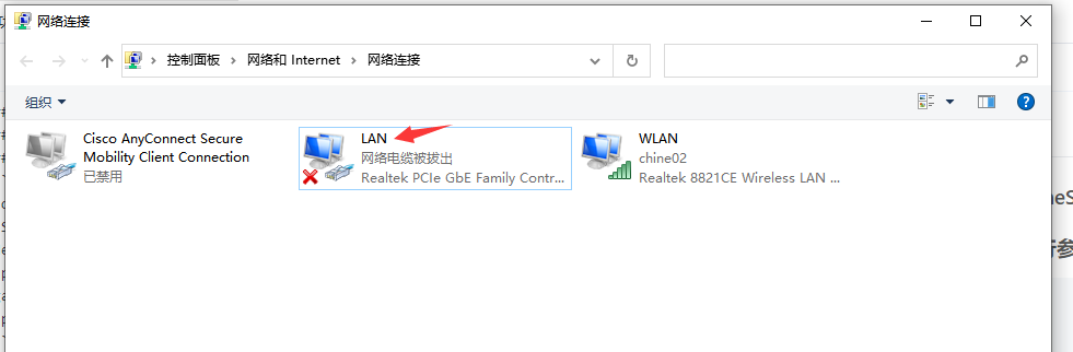 网卡名称.png