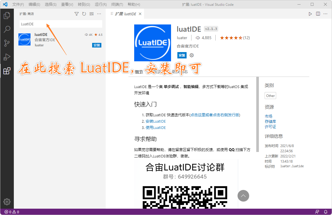 image20220222151112935.png
