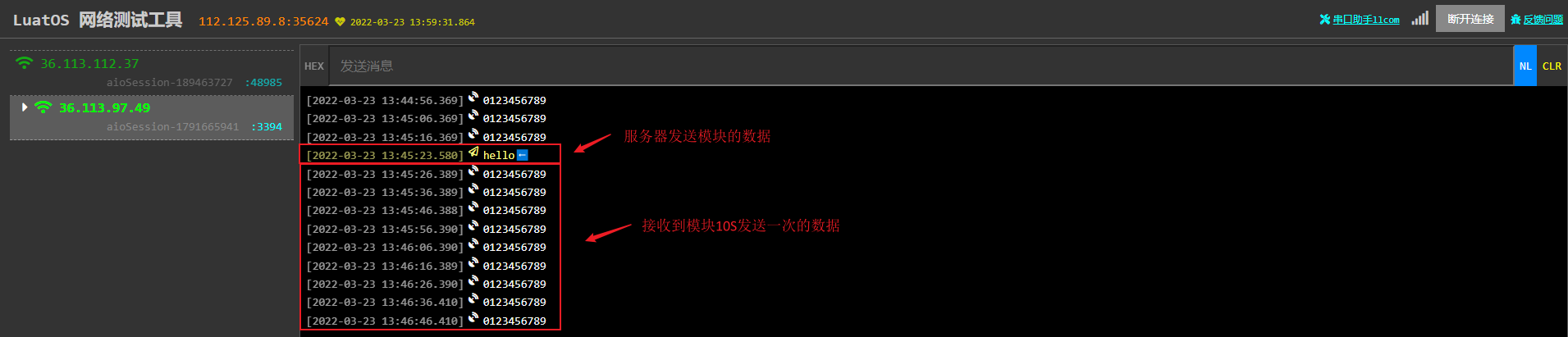 服务器1.png