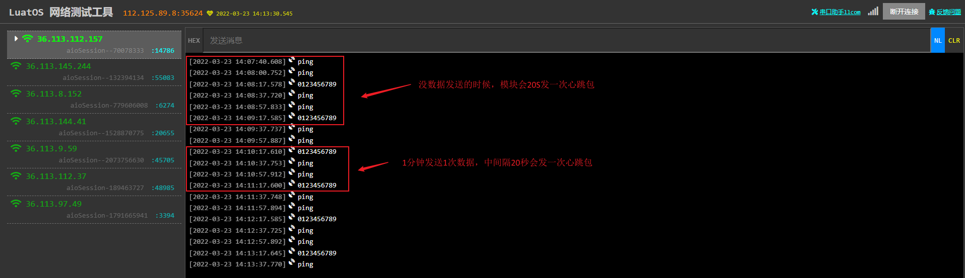 服务器2.png