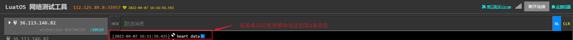 connect.png