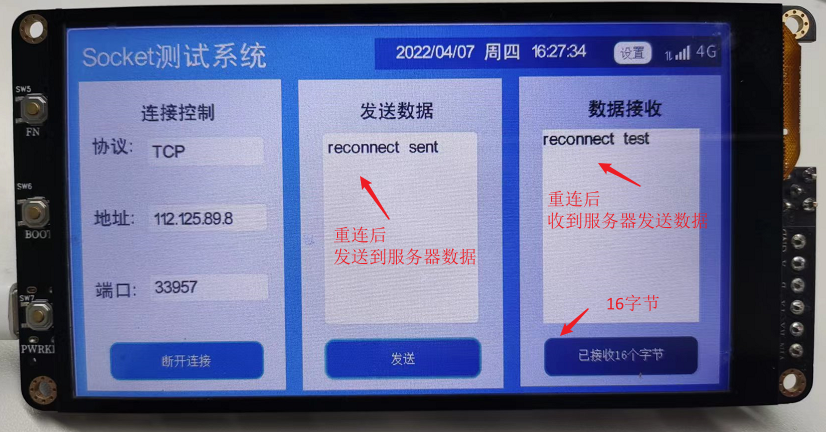 reconnect.png